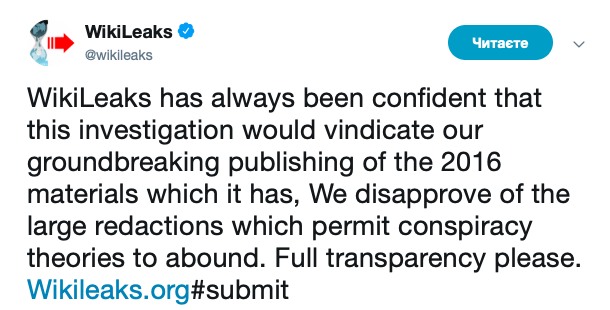 Wikileaks призвал Минюст США опубликовать полный отчет Мюллера